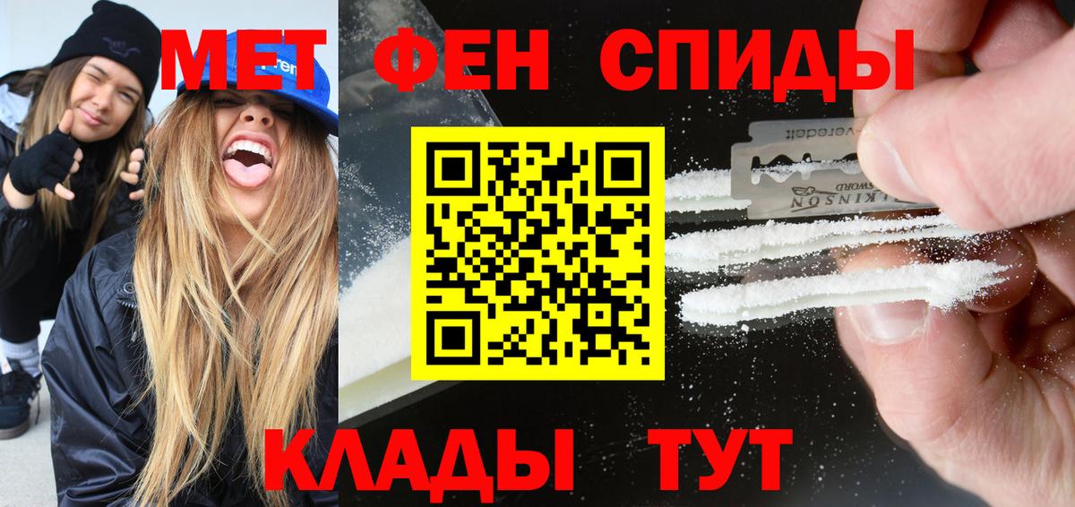 АМФ  АМФЕТАМИН 98%  АМФ  Щёлково  Вход с VPN 