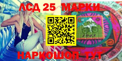 PSILOCYBIN Бугуруслан