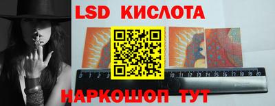 PSILOCYBIN Бугуруслан