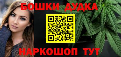 PSILOCYBIN Бугуруслан