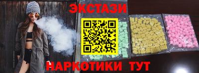 ECSTASY Бузулук