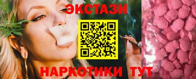 ECSTASY Бузулук