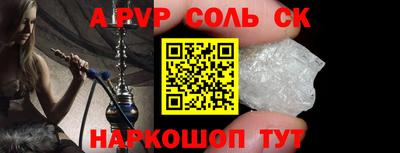 прущая мука Будённовск
