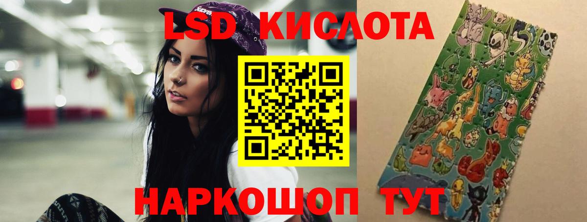 Лсд 25 экстази ecstasy  Вход с VPN  Щёлково  Лсд 25 экстази  ЛСД экстази кислота 